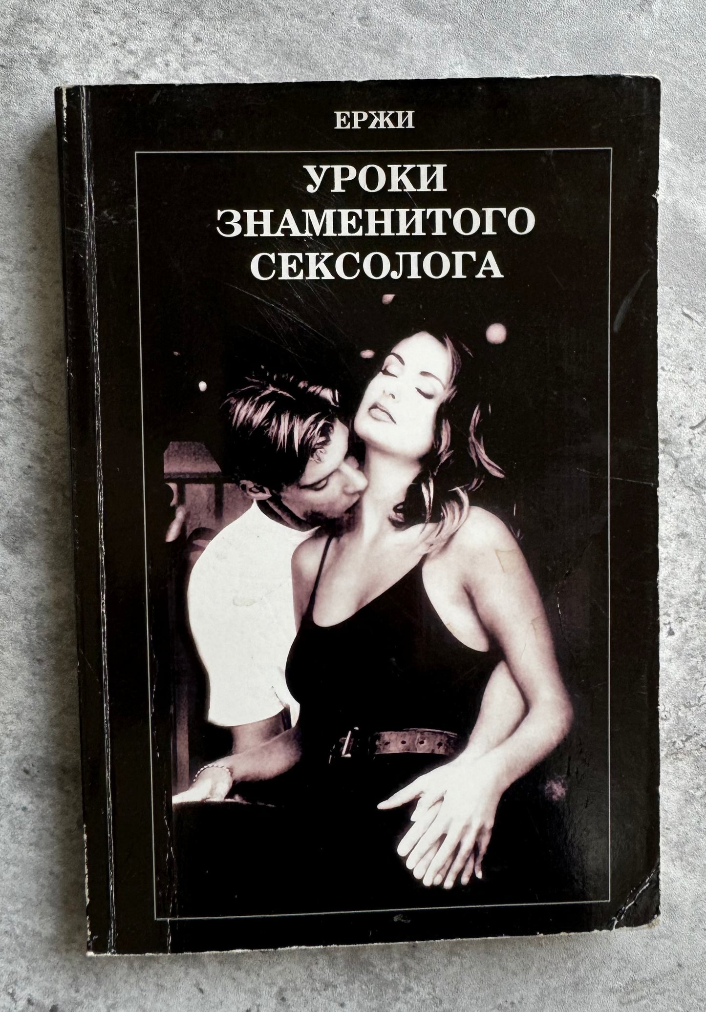 Book