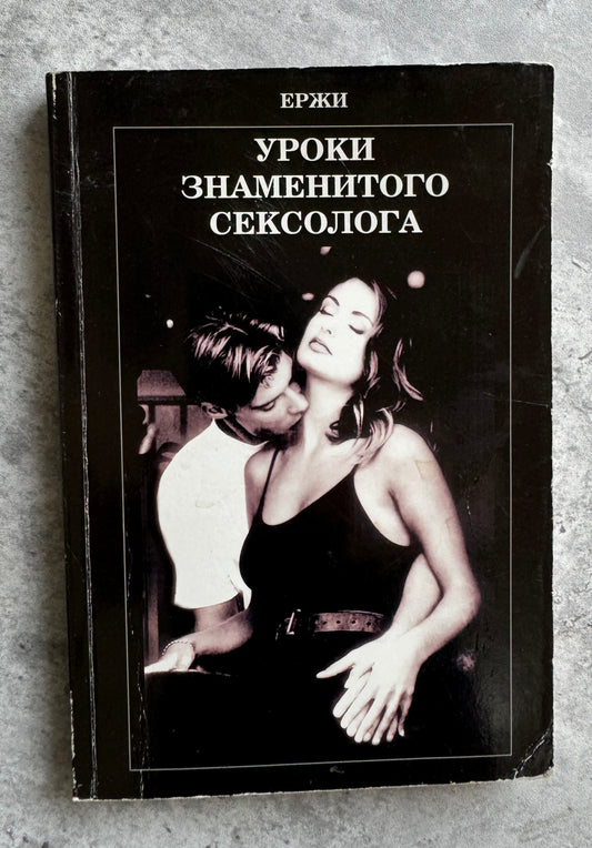 Book