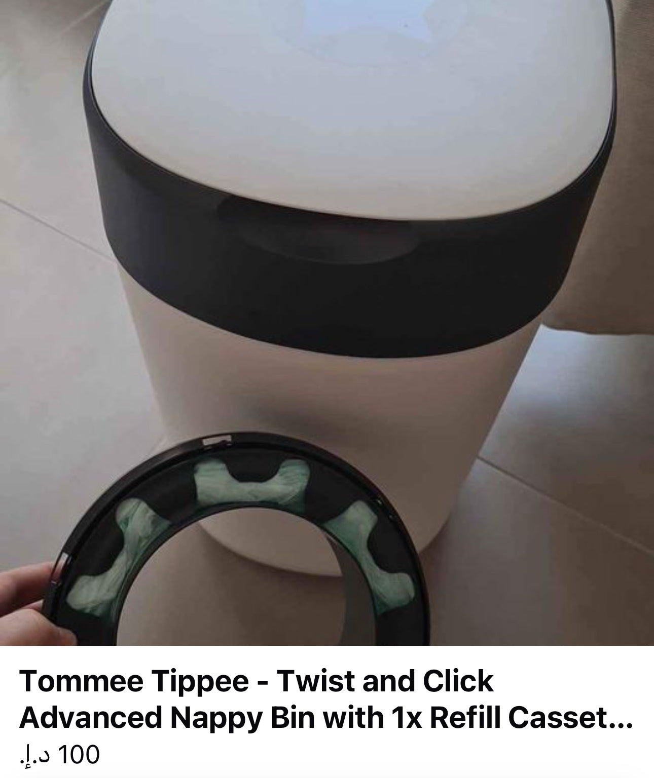 Tommee Tippee Twist and Click Advanced Nappy Bin with 1 Refill cassette